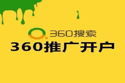 实战解析：SEM竞价托管助力企业快速起量