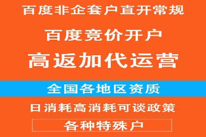 信息流开户返点揭秘：案例分析成功赚取高额返利
