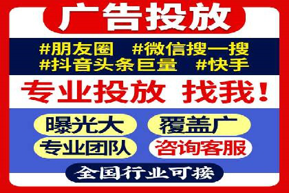 信息流广告跨平台推广案例解析