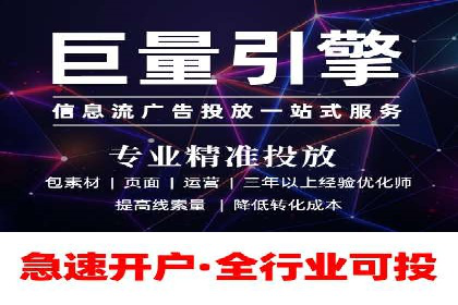 百度竞价广告成功案例：如何实现ROI最大化